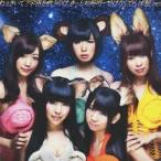 でんぱ組.inc／ねぇきいて？宇宙を救うのは、きっとお寿司…ではなく、でんぱ組.inc！ 【CD】