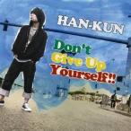HAN-KUN／Don’t Give Up Yourself！！ 【CD】