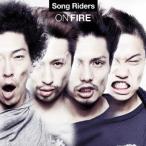 Song Riders／ON FIRE 【CD】