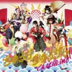でんぱ組.inc／ちゅるりちゅるりら《初回限定盤A》 (初回限定) 【CD+DVD】