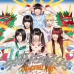 でんぱ組.inc／ちゅるりちゅるりら《初回限定盤B》 (初回限定) 【CD+DVD】