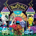 でんぱ組.inc／でんぱーりーナイト 【CD】