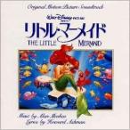(ディズニー)／リトル・マーメイド オリジナル・サウンドトラック 日本語版 【CD】