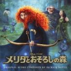 (オリジナル・サウンドトラック)／メリダとおそろしの森 オリジナル・サウンドトラック 【CD】