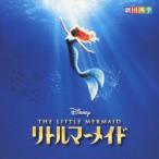 ( мюзикл )| Disney Little Mermaid мюзикл < Shiki Theatre Company > [CD]