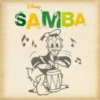 (ディズニー)／サンバ・ディズニー 【CD】