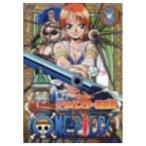 ONE PIECEワンピース フォースシーズン・アラバスタ・激闘篇 piece.3 【DVD】