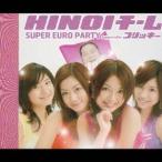 HINOIチーム/SUPER EURO PARTY Supported by コリッキー 【CD】 HINOIチーム/SUPER EURO PARTY Supported by コリッキー 【CD】