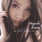 北口和沙／Am I Fallin’ in Love？ 【CD+DVD】