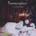 Every Little Thing／commonplace 【CD】