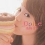 嘉陽愛子／Dolce 【CD】