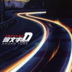 (オリジナル・サウンドトラック)／頭文字＜イニシャル＞D THE MOVIE SOUND TUNE 【CD+DVD】