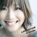 大塚愛／LOVE LETTER 【CD】