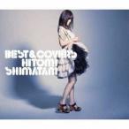 島谷ひとみ/BEST & COVERS 【CD+DVD】