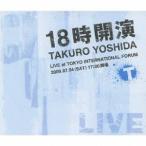 吉田拓郎／18時開演 TAKURO YOSHIDA LIVE at TOKYO INTERNATIONAL FORUM 【CD+DVD】