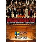  Садо .|{ Садо. no. 9 } Hyogo . сумасшествие жить [DVD]