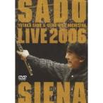  Садо .&siena* окно *o-ke -тактный la| Africa n* симфония латунь. праздник . жить 2006 [DVD]