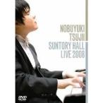  река. ....~... line Suntory отверстие LIVE! [DVD]