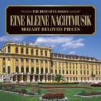 ( Classic )| I ne*klaine*na - to muziik ~mo-tsaruto: шедевр сборник [CD]