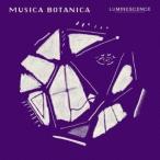 (クラシック)／カフェ・クラシック・シリーズ MUSICA BOTANICA LUMINESCENCE 【CD】