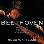 ... line | беж to-ven:{..}{ месяц свет }{..} [CD]