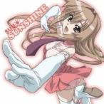 SUN／瀬戸の花嫁 ミニアルバム SUNSHINE 【CD】