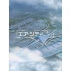 エアシティ DVD BOX II - 最安値・価格比較 - Yahoo!ショッピング