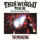 THE PREDATORS／THIS WORLD TOUR 2010.9.17 at Zepp Tokyo 【Blu-ray】