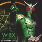 上木彩矢 w TAKUYA／W-B-X 〜W-Boiled Extreme〜 【CD】