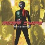 RIDER CHIPS／Ride a firstway 【CD+DVD】