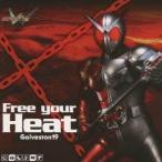 Galveston 19／Free your Heat 【CD】