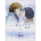国内盤DVD] アニメ 「冬のソナタ」 ノーカット完全版 DVD-BOXI [5枚組