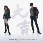 -DaiKichi-大吉／HEART∞BREAKER 【CD+DVD】