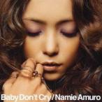 安室奈美恵／Baby Don’t Cry 【CD+DVD】