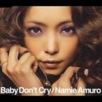 安室奈美恵／Baby Don’t Cry 【CD】