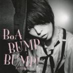 BoA／BUMP BUMP！ feat.VERBAL(m-flo) 【CD】