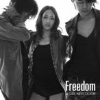 GIRL NEXT DOOR／Freedom 【CD+DVD】