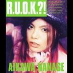 相川七瀬／R.U.O.K？！ 【CD】