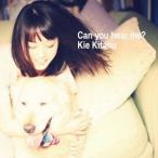 北乃きい/Can you hear me? 【CD】