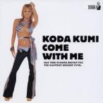 倖田來未／COME WITH ME 【CD】