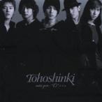 東方神起／miss you／O-正・反・合 【CD】