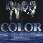 COLOR／涙が落ちないように 【CD】