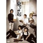 All About 東方神起 Season 2 【DVD】