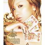 倖田來未／Kingdom (初回限定) 【CD+DVD】