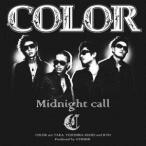 COLOR／Midnight call 【CD+DVD】