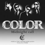 COLOR／Midnight call 【CD】