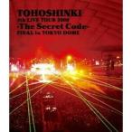 東方神起 4th LIVE TOUR 2009 -The Secret Code- FINAL in TOKYO DOME 【Blu-ray】