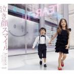 Yahoo! Yahoo!ショッピング(ヤフー ショッピング)hinaco／泣き顔スマイル 【CD】