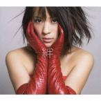北乃きい/絆 (初回限定) 【CD】