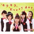 Dream5／キラキラ Every day 【CD+DVD】